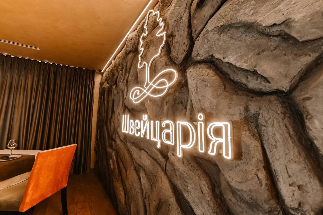 Park Hotel Switzerland Obariv 외부 사진