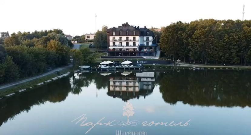 Park Hotel Switzerland Obariv 외부 사진